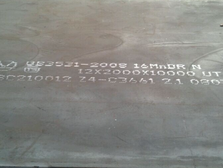 四更镇压力容器板