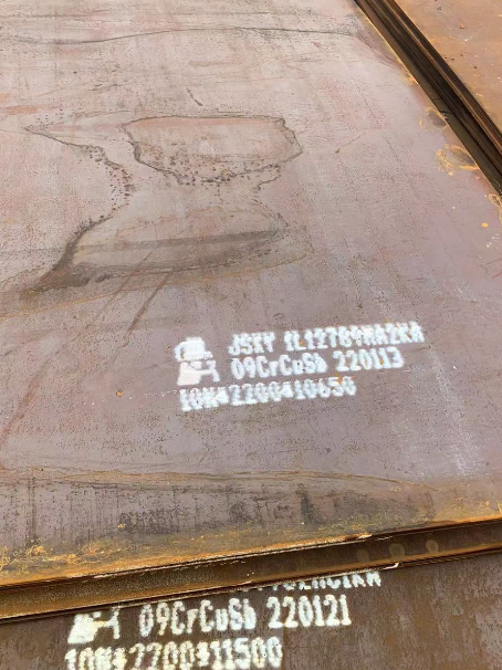 四更镇ND耐酸钢板